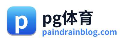 pg体育 Logo